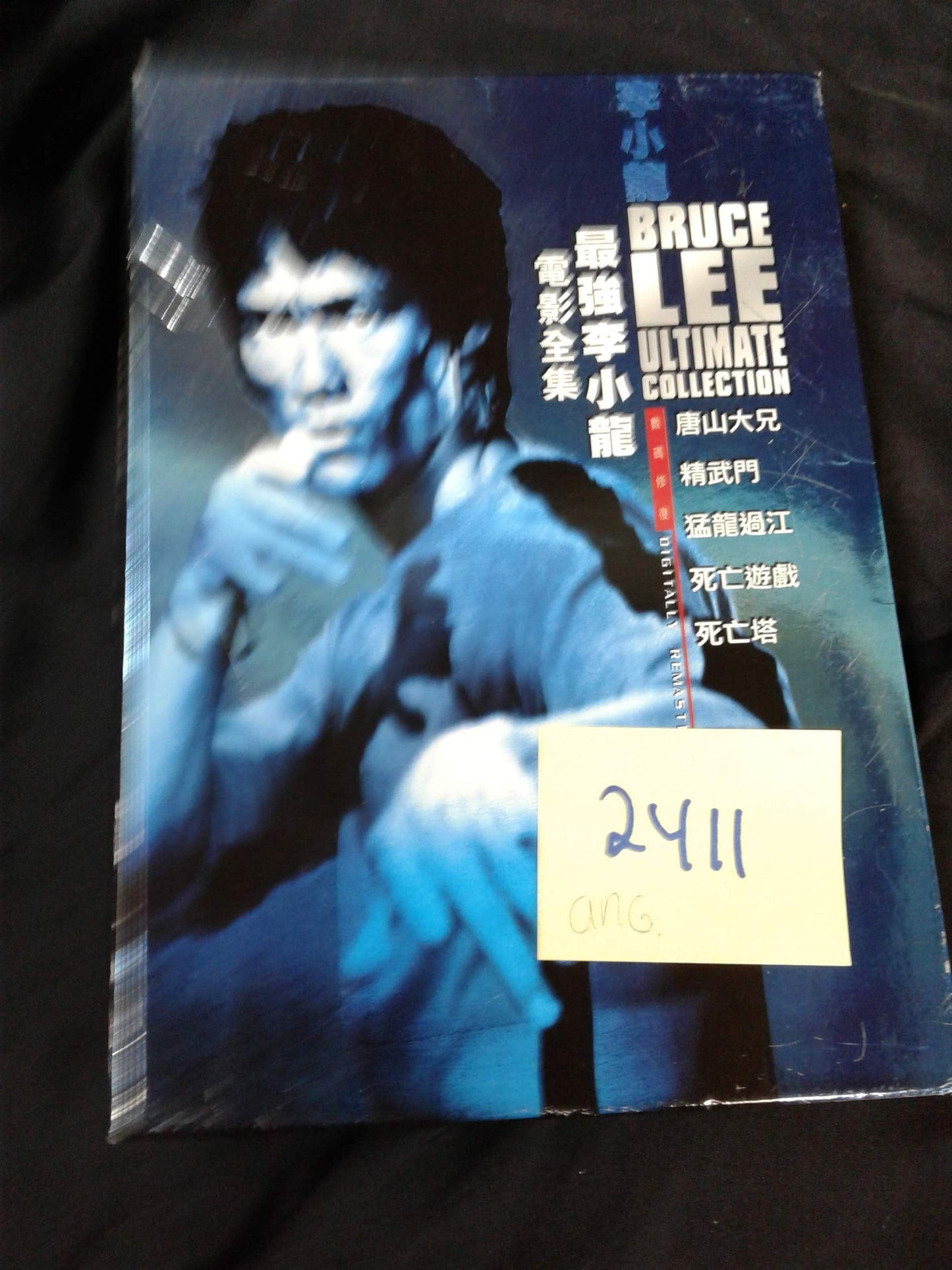 DVD Bruce Lee Ultimate collection