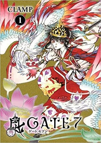 Manga Gate 7 volume 1